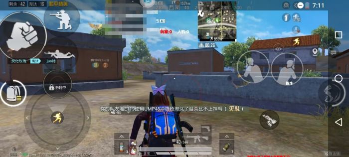 2025年和平精英辅助技术的发展趋势的配图，内容相关：制作、传播外挂在国内属于违法行为，情节严重的可被判刑。玩家购买使用时也需注意隐私安全，避免辅助窃取账...